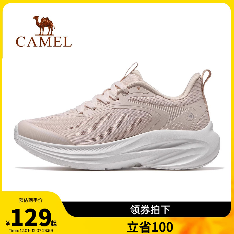 态氢运动鞋骆驼透气跑步鞋