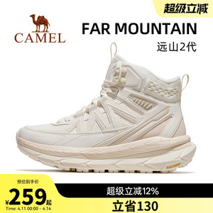 骆驼远山2.0运动鞋女款2026年秋冬新款女鞋高帮防滑保暖休闲鞋子