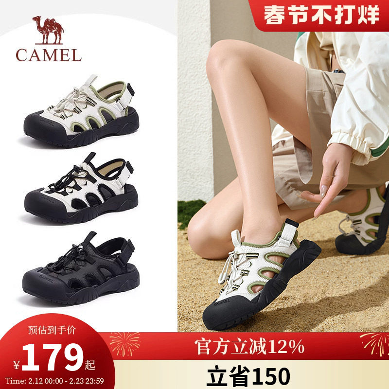 骆驼溯溪鞋女2026春夏新款鞋子女款溯溪鞋镂空休闲运动沙滩凉鞋女