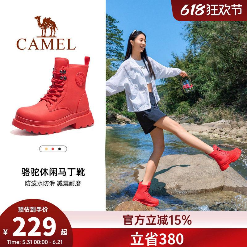 骆驼雨靴女短筒时尚款外穿红色水鞋涉水防滑夏季户外休闲雨鞋女鞋