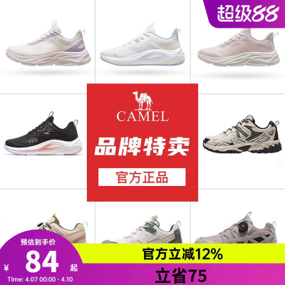 【断码清仓】骆驼老爹鞋女运动鞋透气网面鞋休闲舒适户外时尚女鞋