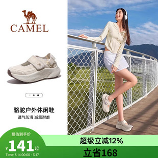 骆驼女鞋2026夏季新款户外运动凉鞋女款厚底老爹鞋镂空透气休闲鞋