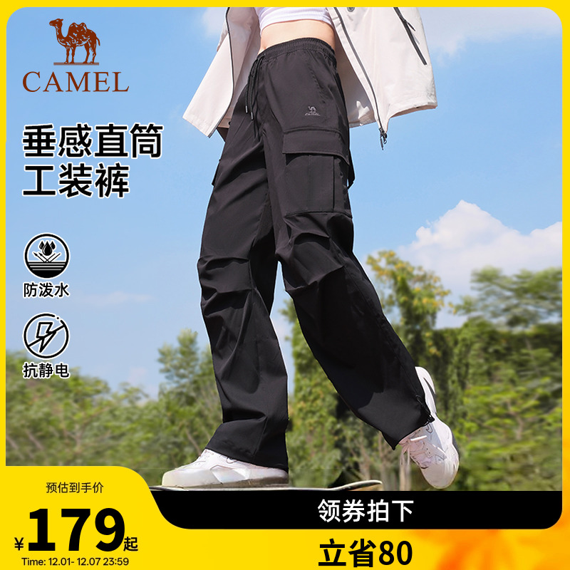 骆驼户外软壳裤女2025新款阔腿工装裤男防水徒步登山裤休闲伞兵裤