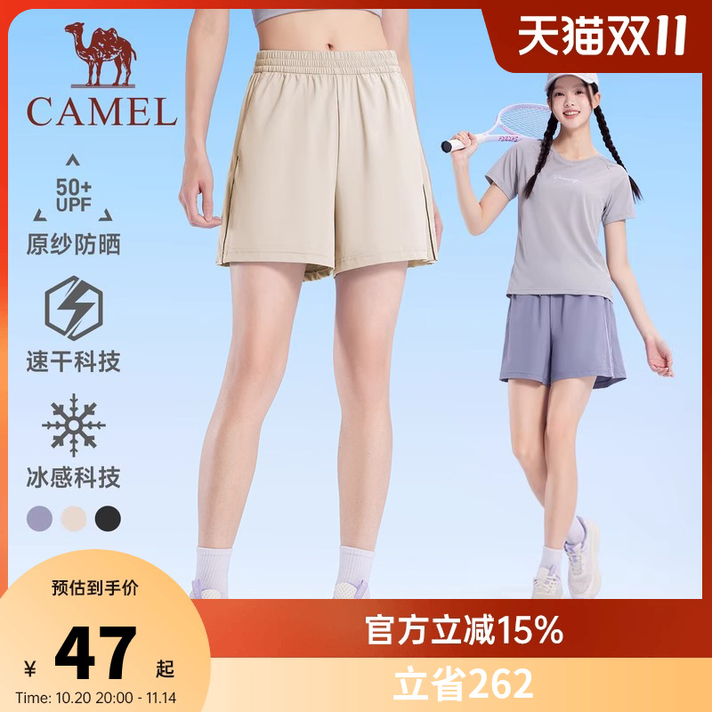 骆驼运动速干短裤女2025夏季新款快干透气宽松弹力薄款五分裤子男