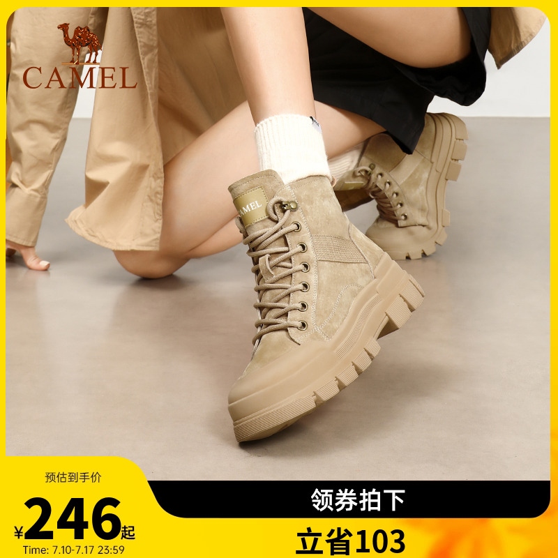Camel/骆驼马丁靴户外厚底工装靴