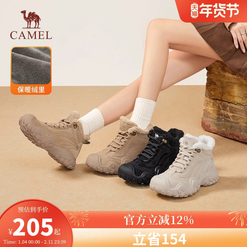 骆驼女鞋2025秋冬新款马丁靴户外休闲雪地靴丑萌休闲工装棉鞋女款,女鞋,时尚雪地靴,淘宝优惠券,粉丝福利购,淘宝优惠卷