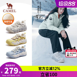 【迪丽热巴同款】骆驼柠萌丑萌鞋2026秋冬新款加绒运动鞋板鞋女款