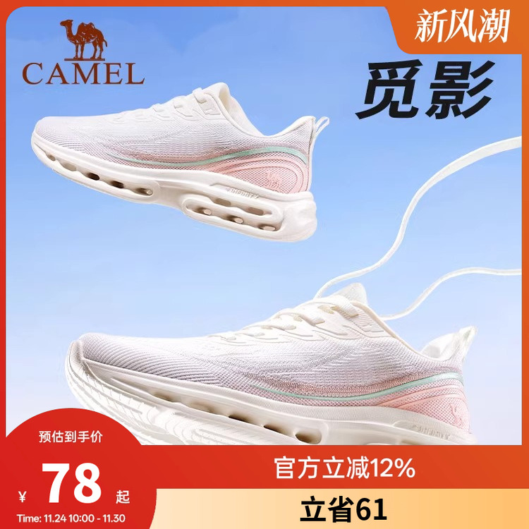 骆驼运动鞋女2025春夏季新款休闲网面透气缓震跳绳鞋柔软防滑跑鞋