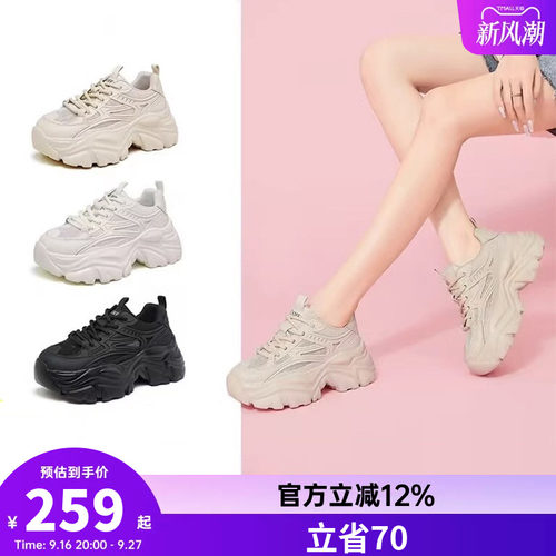 骆驼春季新款潮流时尚女士休闲鞋