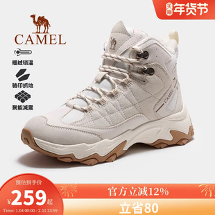 骆驼登山鞋女冬季新款防滑耐磨加绒保暖雪地靴子户外休闲徒步鞋男