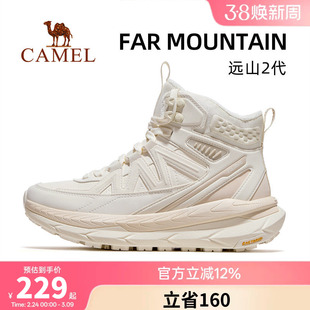 骆驼远山2.0运动鞋女款2026年秋冬新款女鞋高帮防滑保暖休闲鞋子