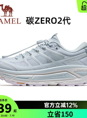 骆驼碳zero2代登山鞋女款厚底户外鞋2026新款透气舒适女鞋徒步鞋