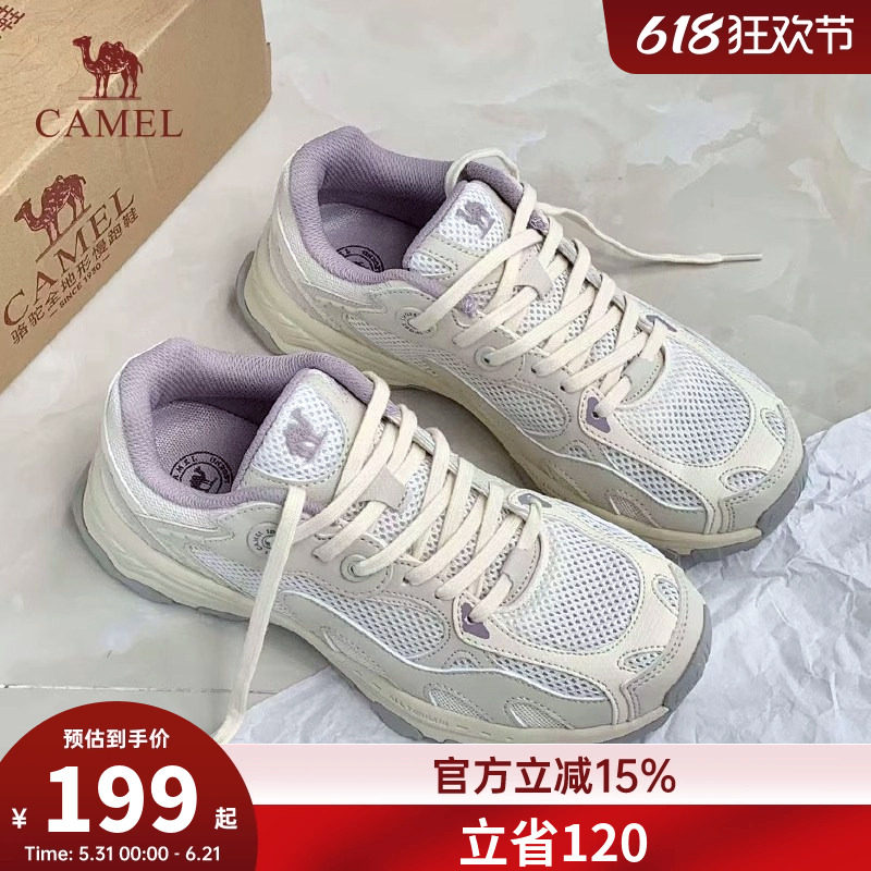 骆驼漫游运动鞋女2026新款慢跑女鞋休闲鞋跑步登山鞋软底老爹鞋男