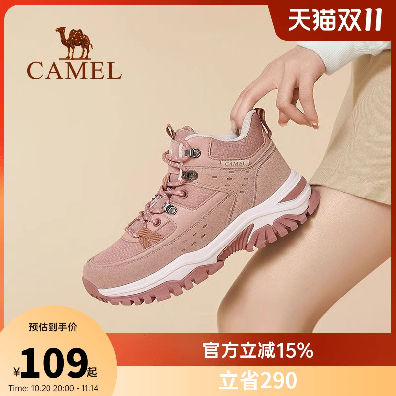 骆驼运动鞋女款冬季新款户外登山鞋马丁靴厚底高帮鞋耐磨防滑靴子