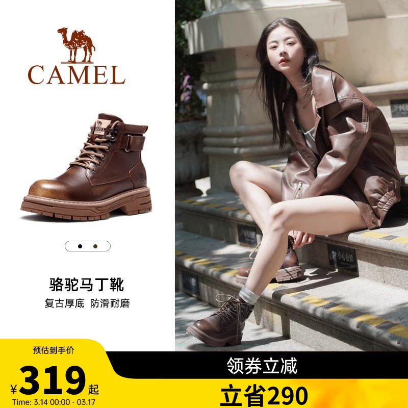 骆驼马丁靴2026夏季新款男女同款复古增厚底高真皮高帮户外工装靴