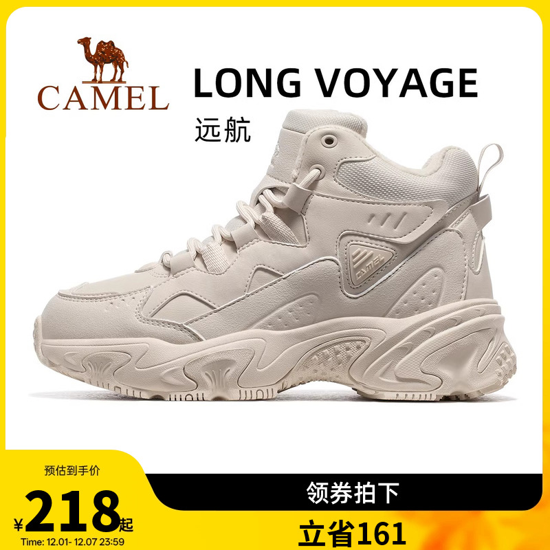 骆驼远途运动鞋女秋冬季女鞋中高帮加绒棉鞋女款鞋子防滑休闲鞋女