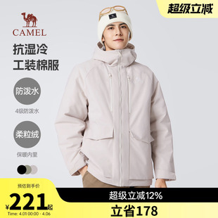 骆驼男装 2026新款 工装 防水加绒加厚保暖棉衣外套 夹克棉服男秋冬季