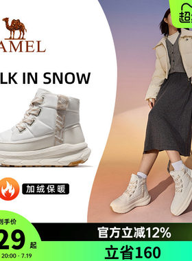 骆驼踏雪运动鞋女雪地靴冬季女鞋防寒防滑高帮靴子保暖加绒棉鞋男
