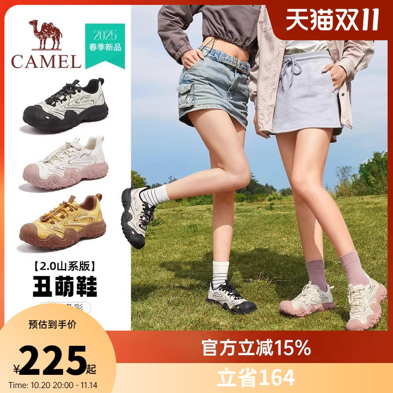 骆驼女鞋2025春季新款丑萌鞋厚底增高休闲老爹鞋户外登山运动鞋女