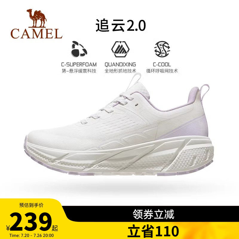 骆驼追云运动鞋女官方正品透气网面百搭休闲鞋超轻软底减震慢跑鞋