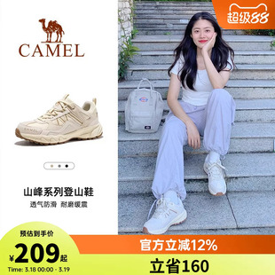 骆驼盘龙登山鞋防滑女春夏季户外运动鞋子男款专业轻便徒步鞋