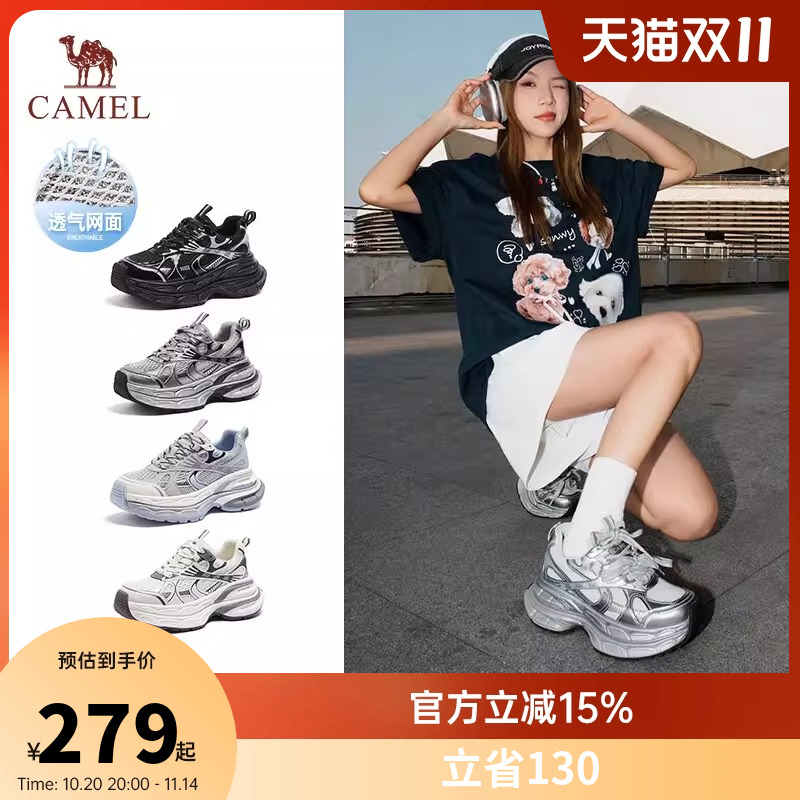 骆驼银月银色老爹鞋2025夏网面透气厚底休闲增高运动女款情侣男款