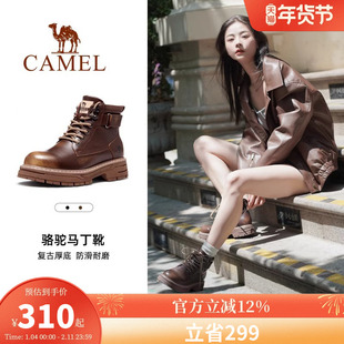 骆驼马丁靴2026夏季新款男女同款复古增厚底高真皮高帮户外工装靴