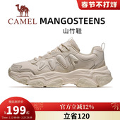 2026年春夏新款 休闲透气百搭老爹鞋 舒适轻质慢跑鞋 骆驼运动鞋 女款