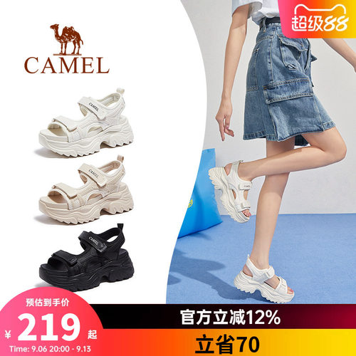 Camel/骆驼运动厚底老爹凉鞋