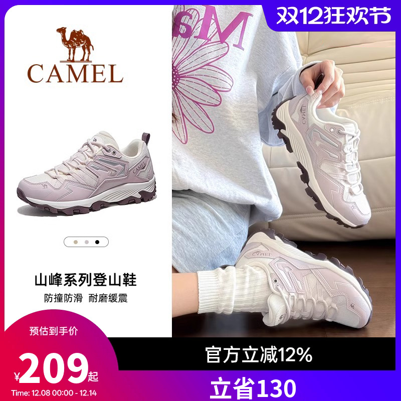 骆驼昆仑山登山鞋2025春夏新款女鞋防滑网面透气户外徒步鞋运动鞋
