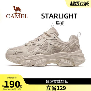 慢跑运动鞋 骆驼星光运动鞋 网鞋 透气女鞋 女2026新款 百搭休闲老爹鞋