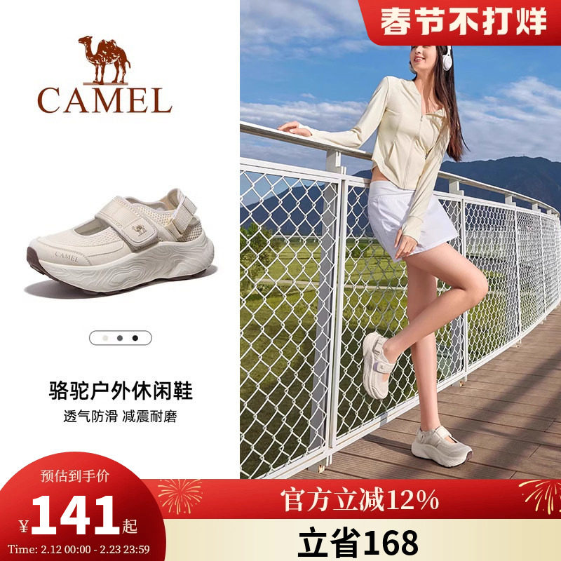 骆驼女鞋2026夏季新款户外运动凉鞋女款厚底老爹鞋镂空透气休闲鞋