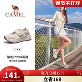 2026夏季 厚底老爹鞋 新款 骆驼女鞋 户外运动凉鞋 女款 镂空透气休闲鞋