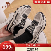 骆驼慢跑鞋 户外防滑登山徒步鞋 追光女鞋 网面透气复古休闲运动鞋