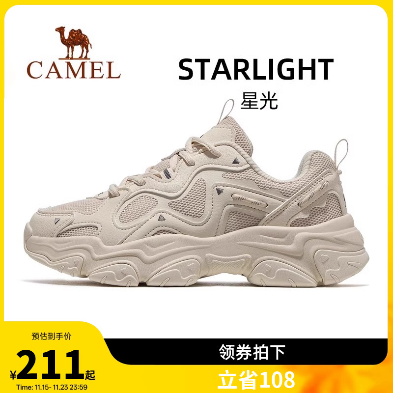骆驼星光运动鞋女2025新款百搭休闲增高老爹鞋透气女鞋网鞋慢跑鞋