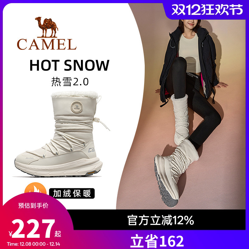 骆驼热雪2.0运动鞋冬季户外雪地靴高帮女鞋防滑防水加绒保暖棉鞋