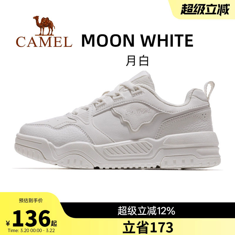 骆驼月白运动鞋女款2026新款鞋子休闲板鞋透气跑步鞋鞋子女鞋百搭