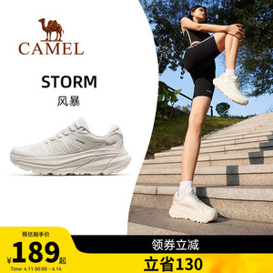 骆驼运动鞋女鞋2026春夏新款慢跑鞋厚底轻便跑步鞋女款鞋子男