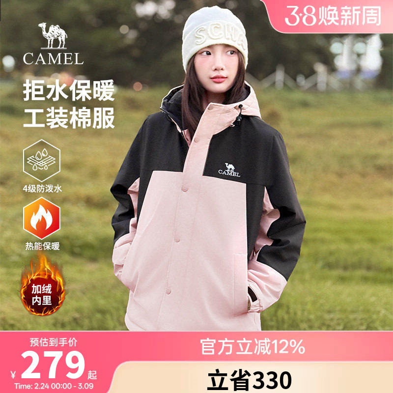 骆驼女装棉服2026冬季摇粒绒加厚夹棉夹克工装防水棉衣外套男