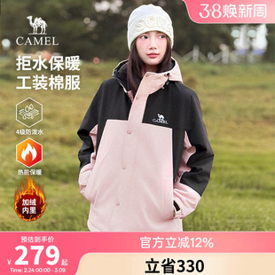 骆驼女装棉服2026冬季摇粒绒加厚夹棉夹克工装防水棉衣外套男