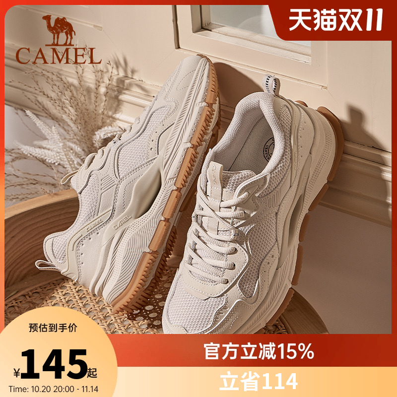 骆驼休闲鞋女子2025秋冬新款透气舒适缓震防滑时尚休闲运动鞋男女