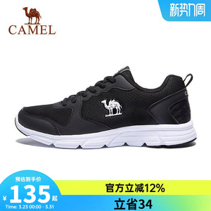 骆驼运动鞋男子网鞋跑鞋青少年透气鞋女鞋学生轻便软底跑步鞋