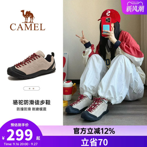 骆驼户外登山鞋女2026秋季防滑运动鞋男减震耐磨休闲徒步女鞋板鞋