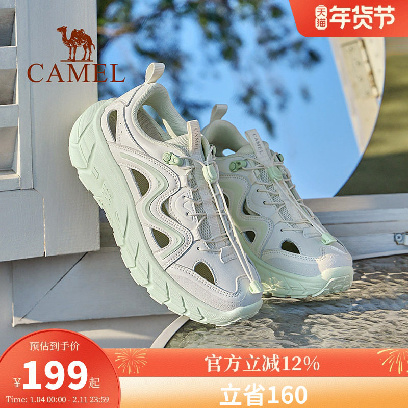 骆驼户外溯溪鞋女夏季新款透气洞洞凉鞋女士防滑厚底涉水沙滩鞋男,女鞋,时尚休闲鞋,淘宝优惠券,粉丝福利购,淘宝优惠卷