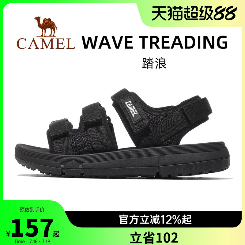 骆驼踏浪运动凉鞋男2025夏季男鞋防滑鞋子软底沙滩鞋男魔术贴鞋女