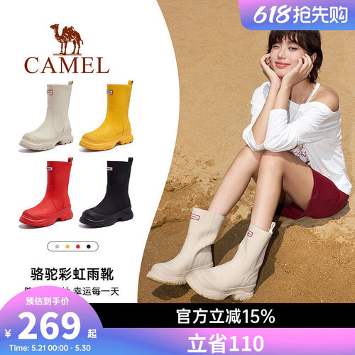 骆驼雨靴女2026新款户外徒步防水厚底休闲水鞋红色短靴子中筒雨鞋