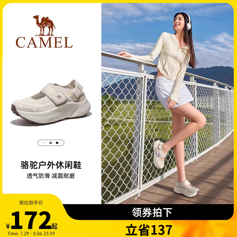 骆驼女鞋2025夏季新款户外运动凉鞋女款厚底老爹鞋镂空透气休闲鞋