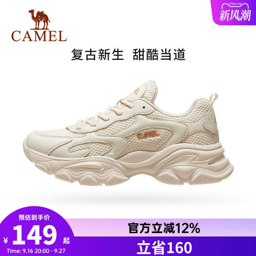骆驼运动鞋女鞋新款时尚百搭轻便透气舒适老爹鞋女士低帮休闲鞋女