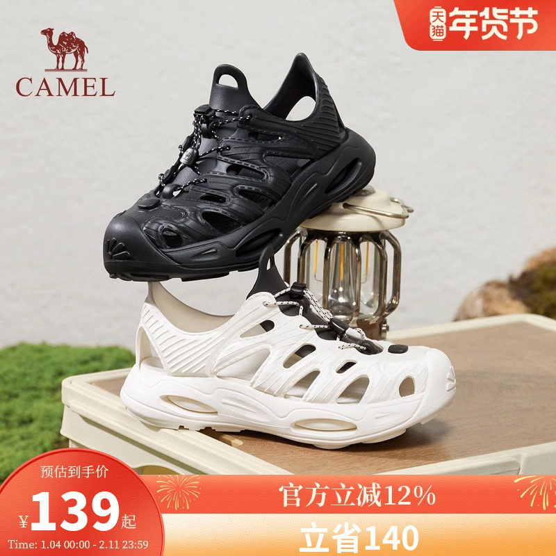 骆驼女鞋2026夏季新款溯溪鞋女情侣沙滩鞋百搭洞洞鞋休闲运动凉鞋,女鞋,沙滩鞋,淘宝优惠券,粉丝福利购,淘宝优惠卷