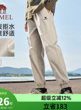 【防泼抗水】骆驼运动休闲裤男款秋季长裤卫裤户外伞兵登山裤女